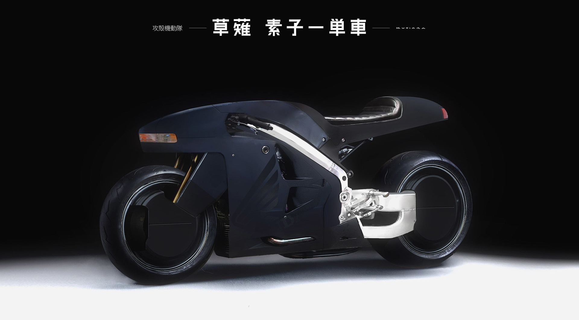 ArtStation - Ghost in the Shell - Bikes