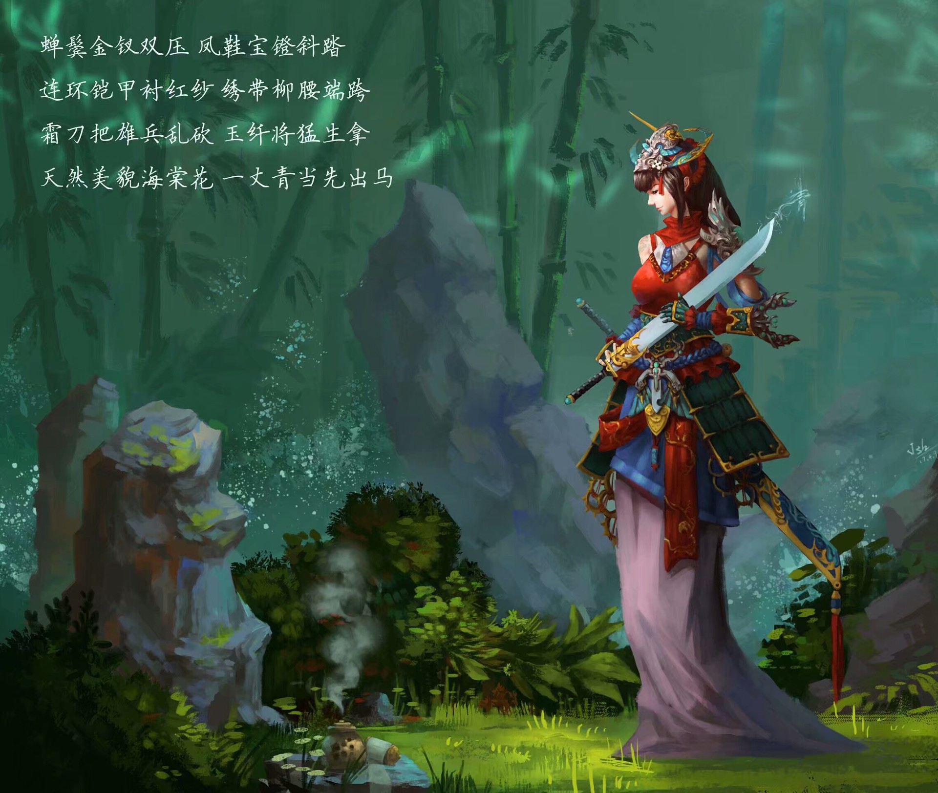 ArtStation yi zhang qing