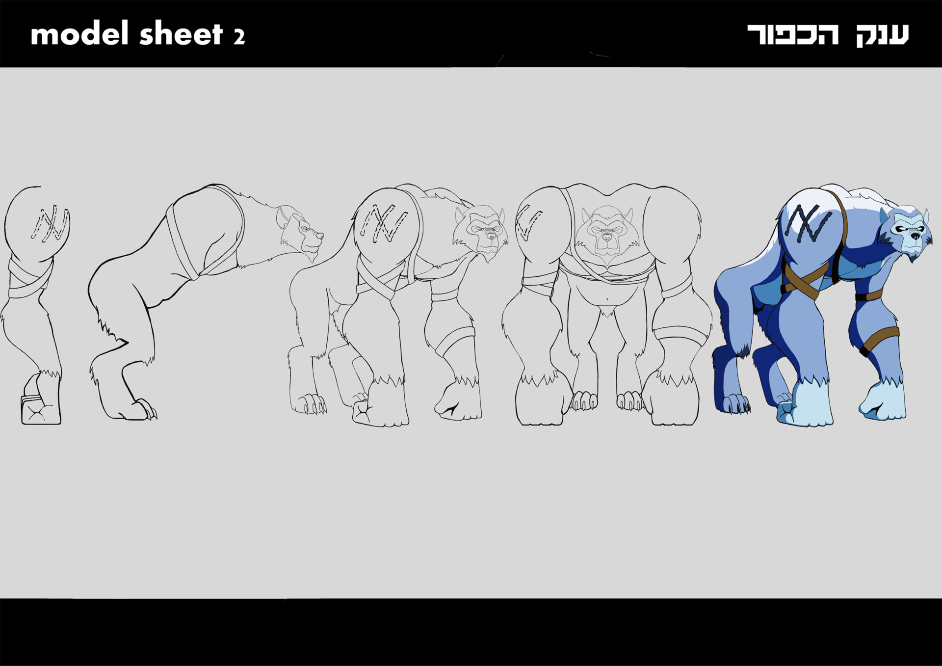 ArtStation Odin Chest