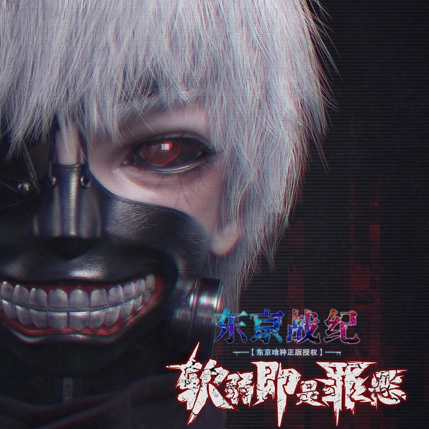 ArtStation - Kaneki Ken