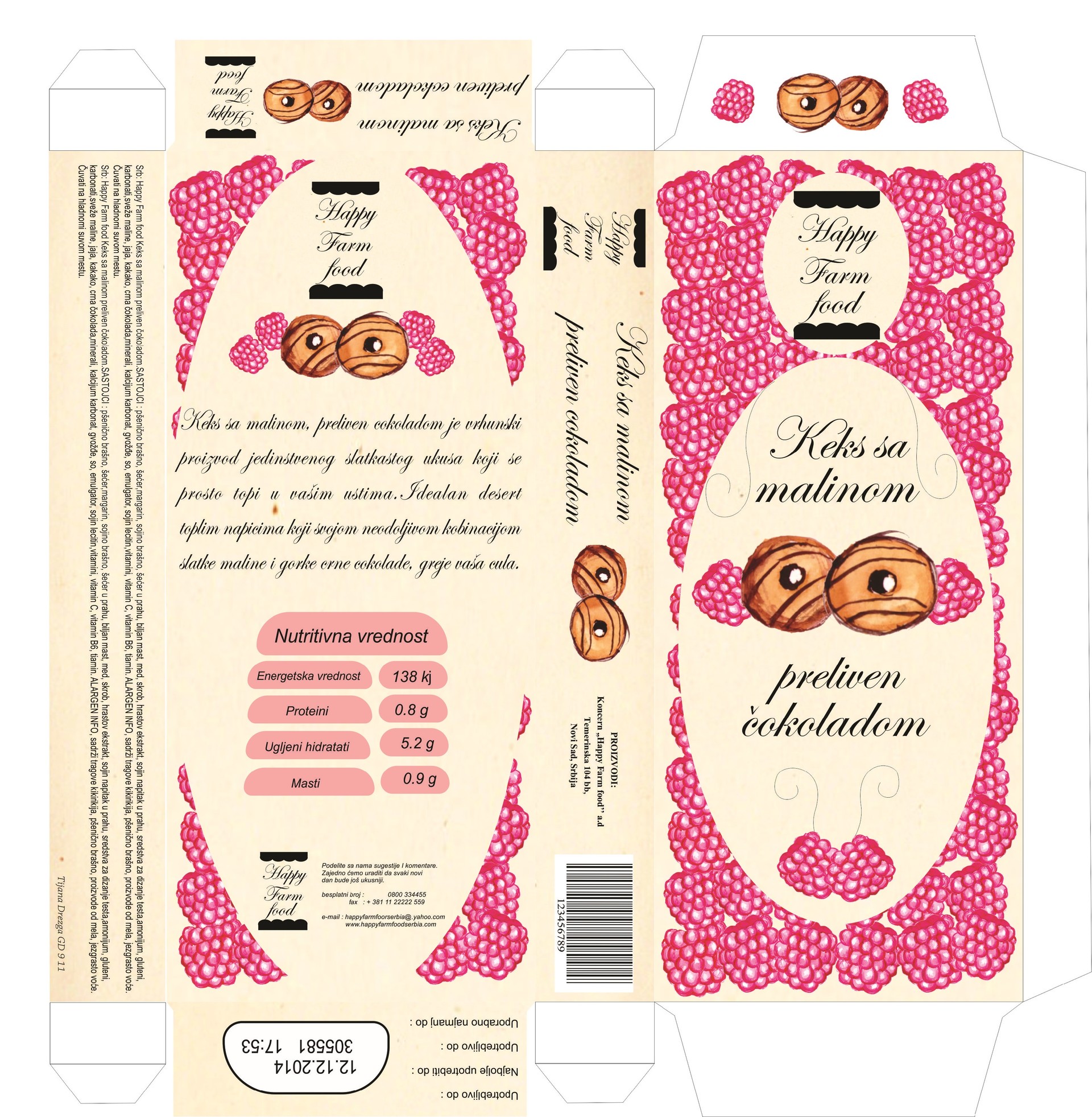 ArtStation - Packaging desing for a cookie