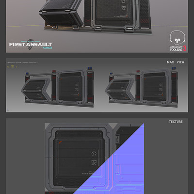 ArtStation - First Assault - Protective Wall