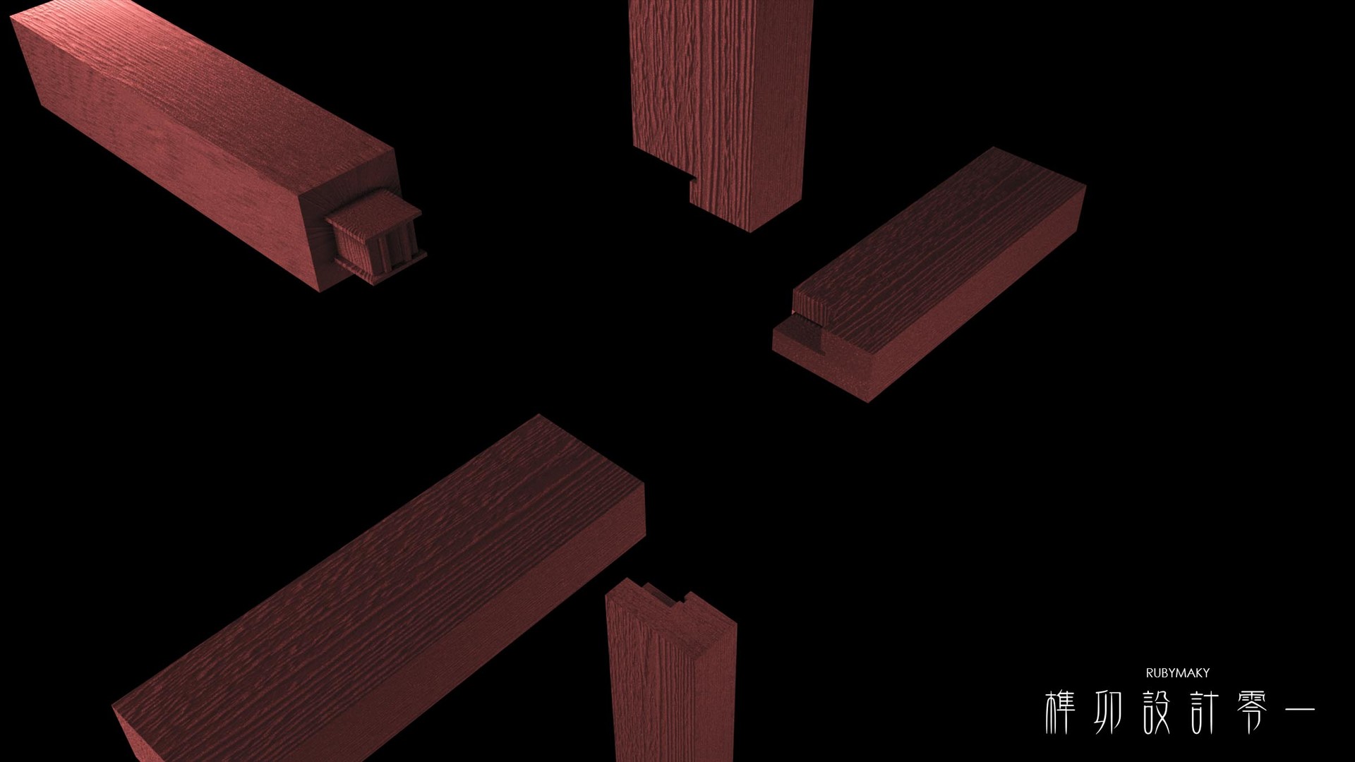 ArtStation 榫卯設計零一 Mortise and tenon Design 01