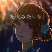 Artstation Fireflies ほたるの群れ Kenji Kawasaki