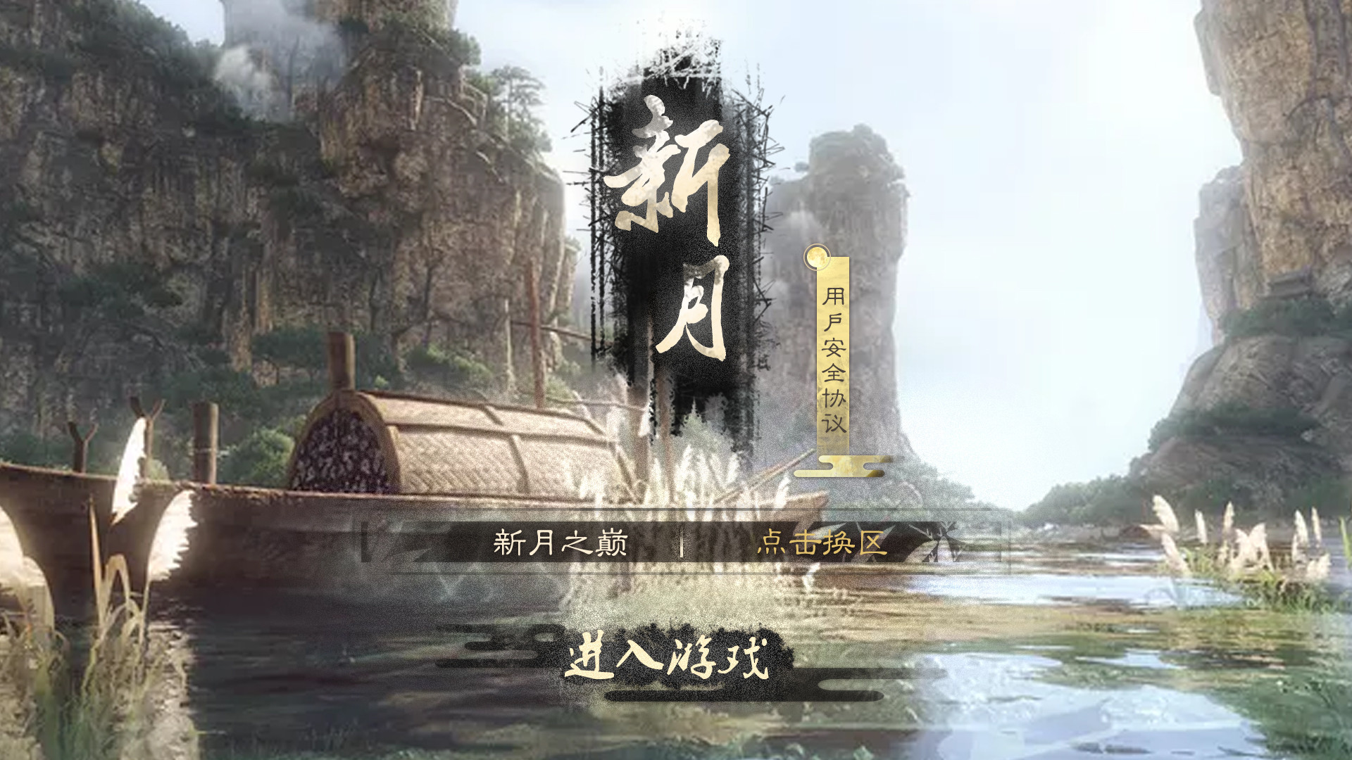 ArtStation - Game UI