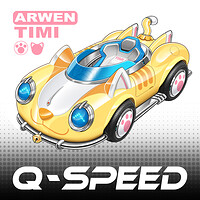 ArtStation - qspeed car