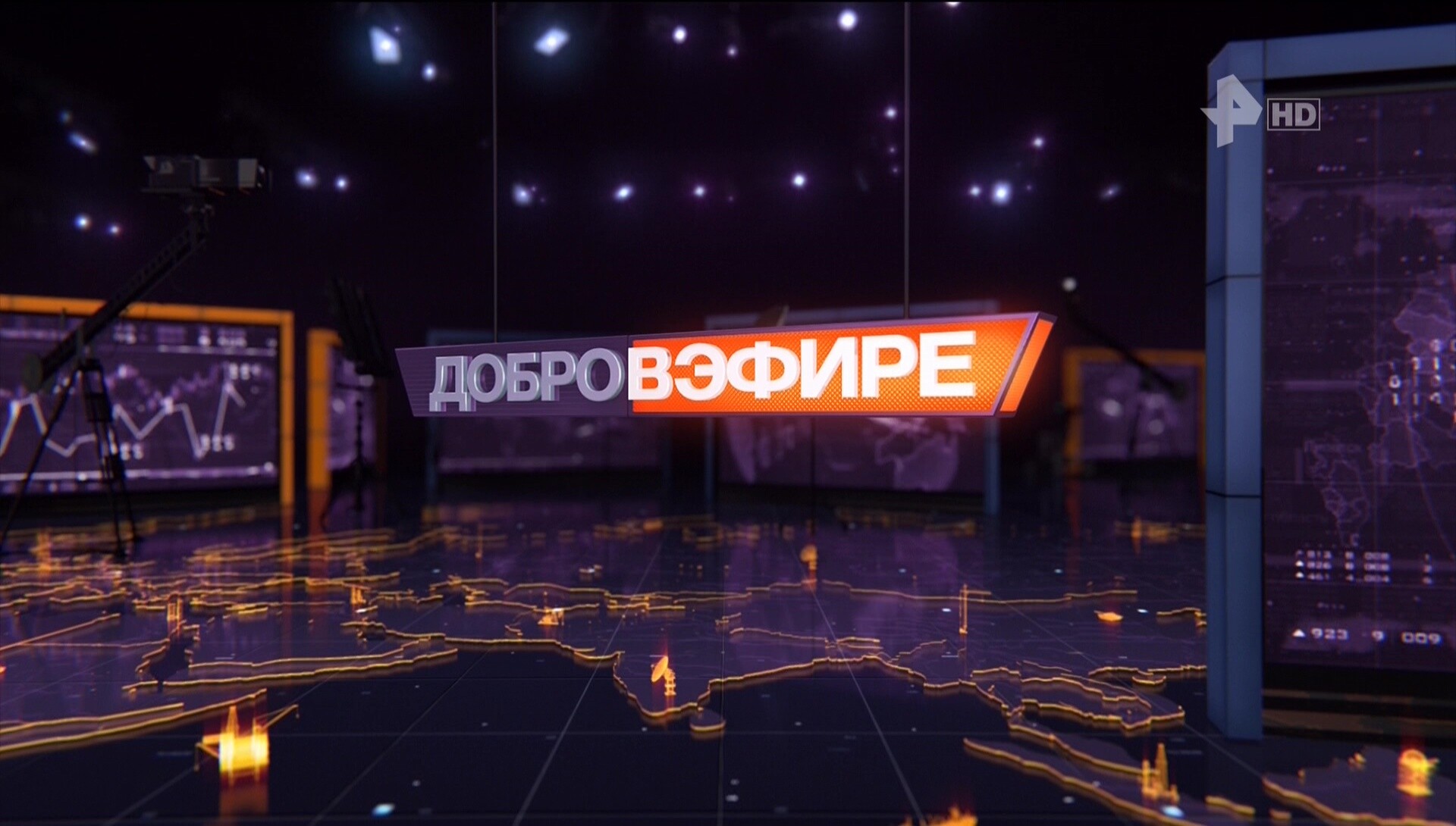 ArtStation - "Добров в Эфире"/"Dobrov on air"