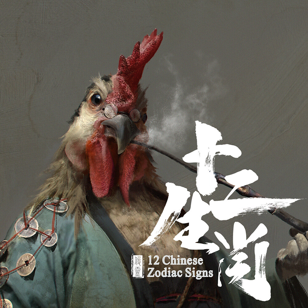 Junling Wang - Chinese Zodiac Signs10-Rooster deep thinkers