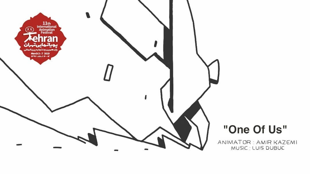 MYSTERY SKULLS - “One Of Us”