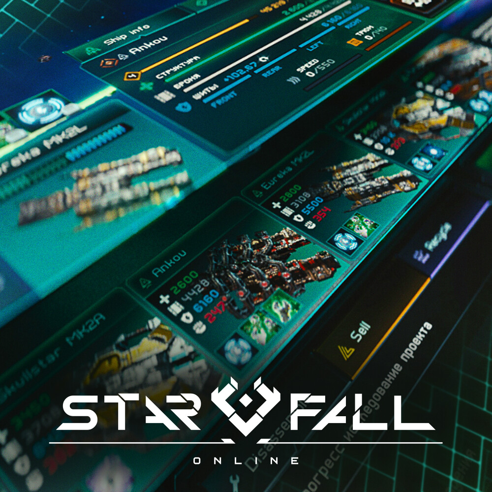 ArtStation - Starfall Online — User Interface