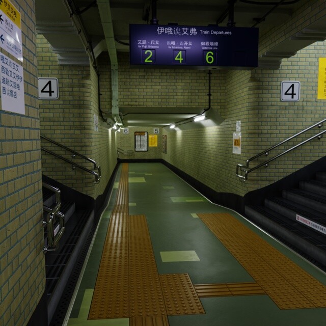 Subway Recreation Challenge