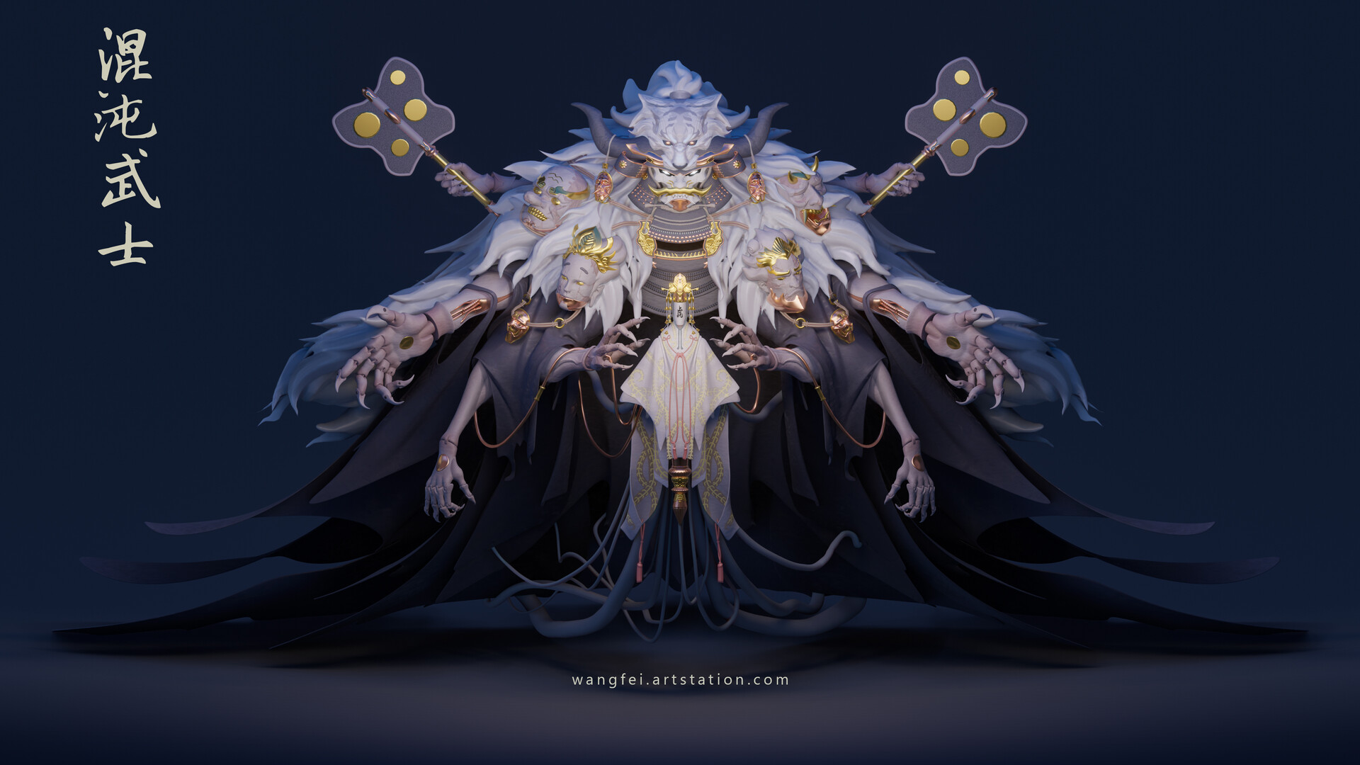 Artstation 混沌武士 四象白虎 飞王