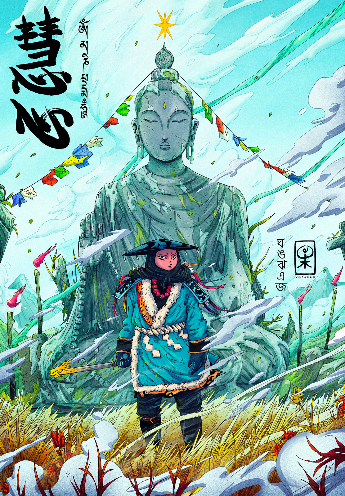 Himalaya- Road to Nangpa