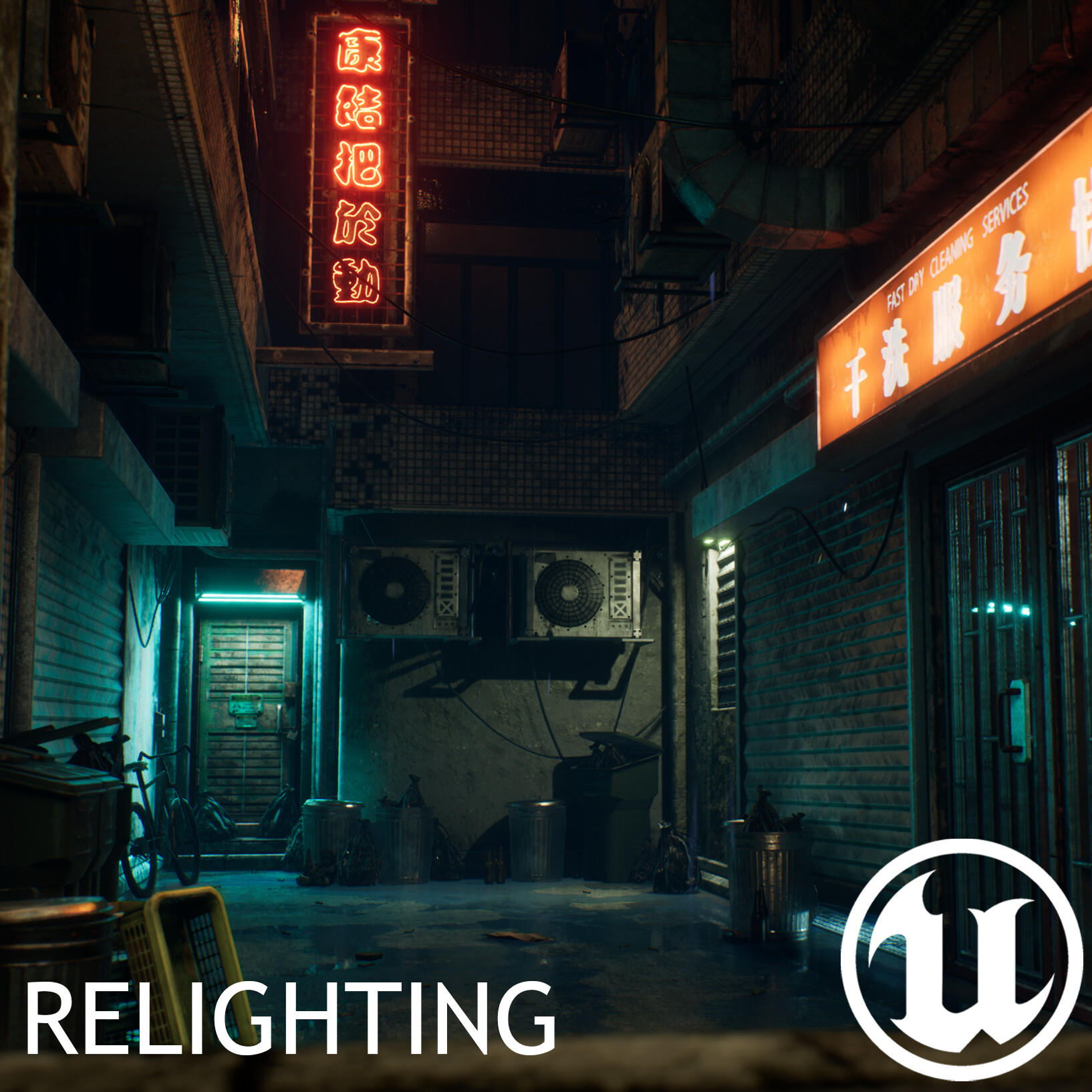 ArtStation - Hong Kong Alley Relighting