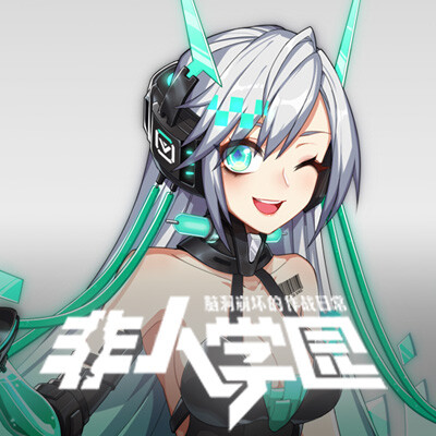Cao lu - < 非人学园> —— 文曲星：NEXT赛事皮肤