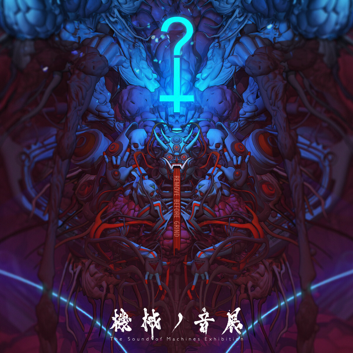 ArtStation サイバーパンク