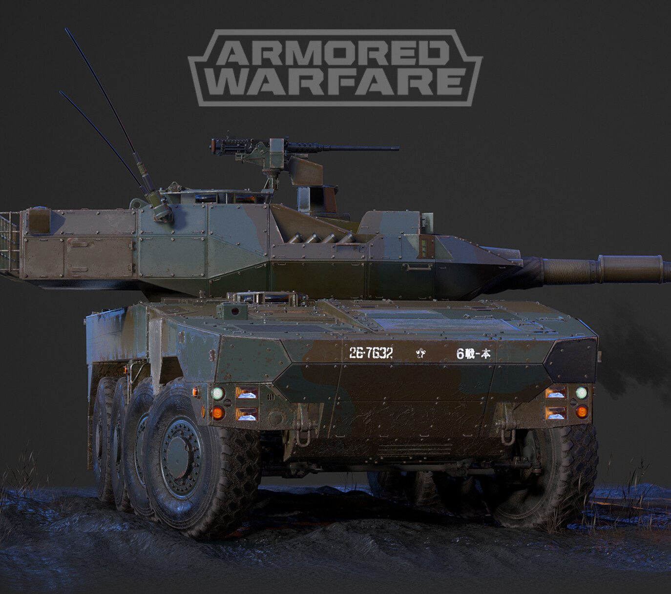ArtStation - Type-16 MCV