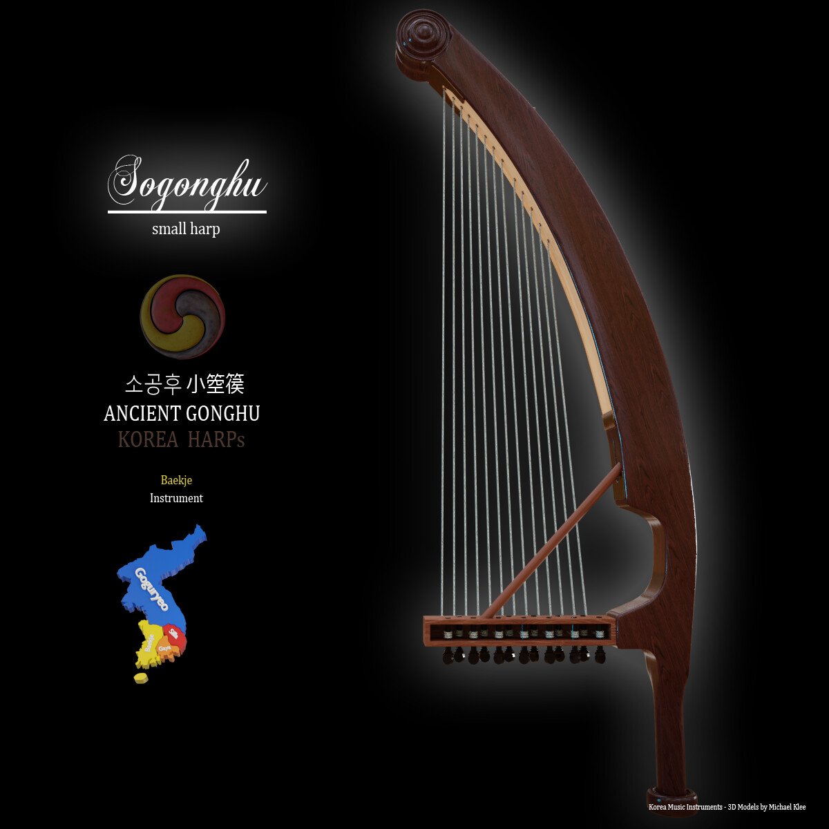 ArtStation - Sogonghu - Korea Ancient Harp - 소공후 小箜篌 Sogonghu - Korea Ancient Harp - 소공후   小箜篌, Michael Klee