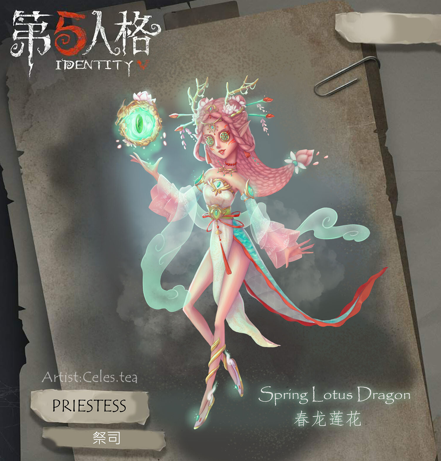 Celeste Tan Shi Lei Identity V Priestess Fan Skin Design Competition Entry