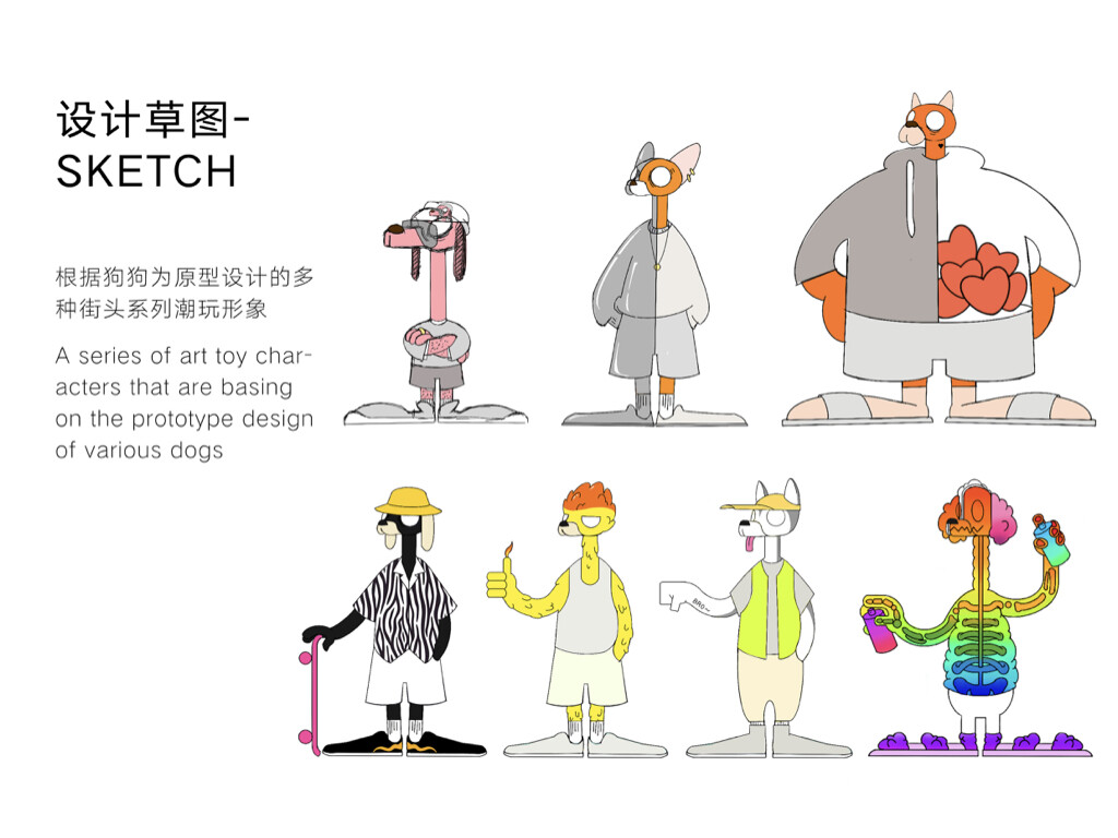 ArtStation - DOG STORY