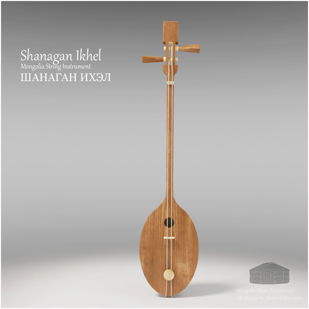 ArtStation - Shanagan Ikhel - ШАНАГАН ИХЭЛ - Mongolia String Music ...
