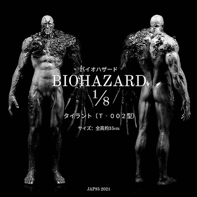 Resident Evil Tyrant T-002 11 inch Limited Edition Statue