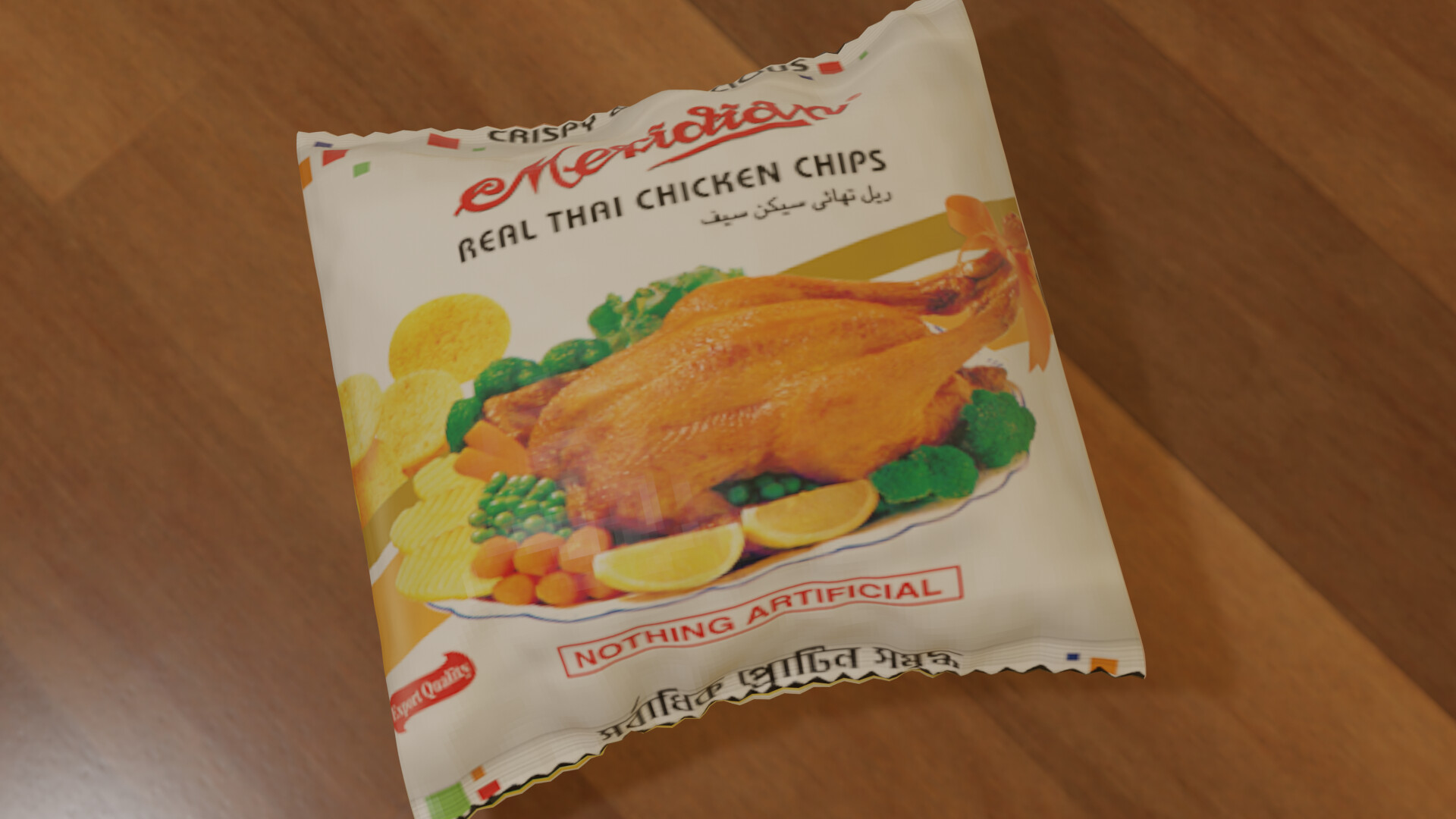 ArtStation Meridian Chips