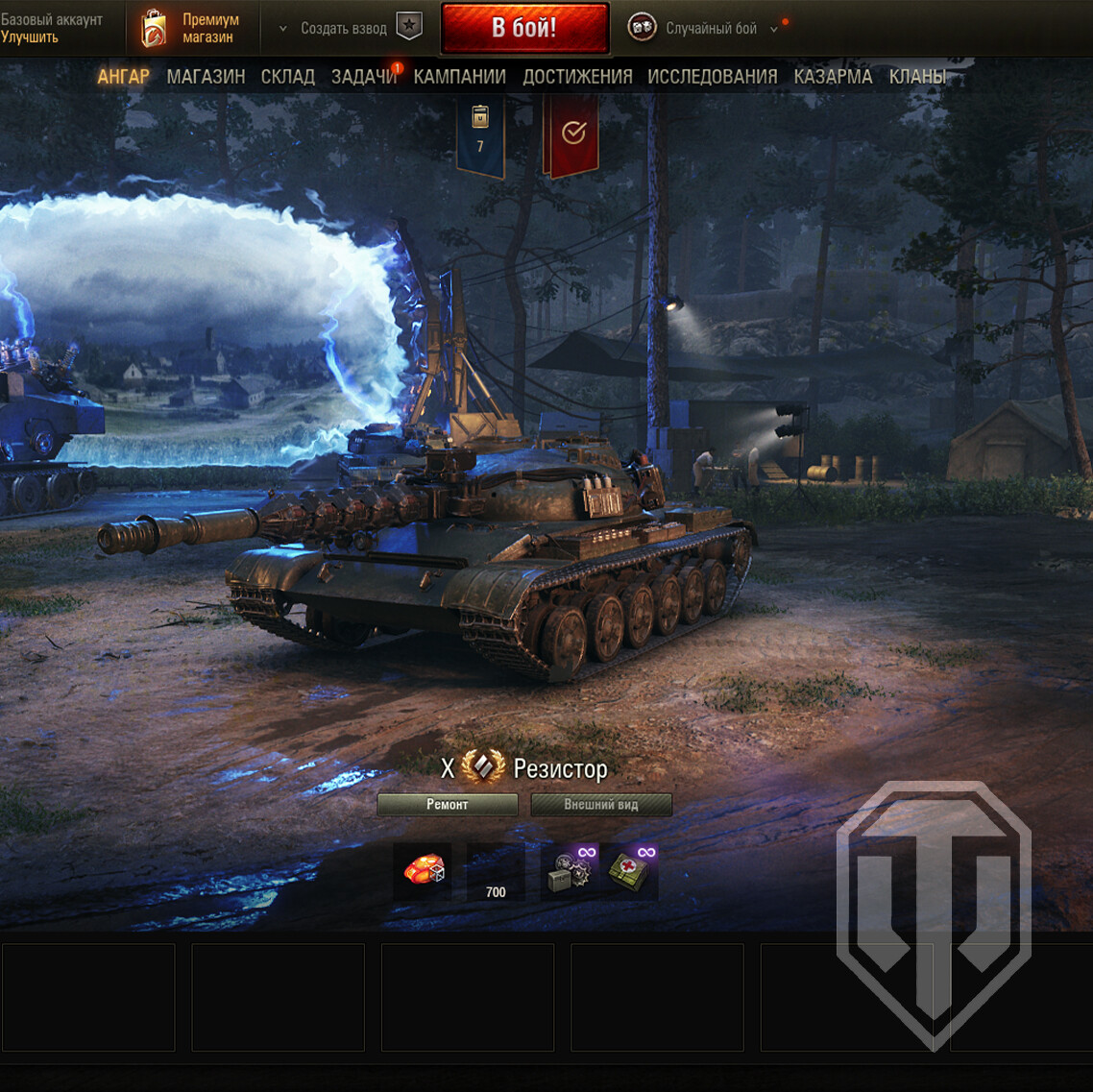 Daria Volosetskaya - World Of Tanks: 