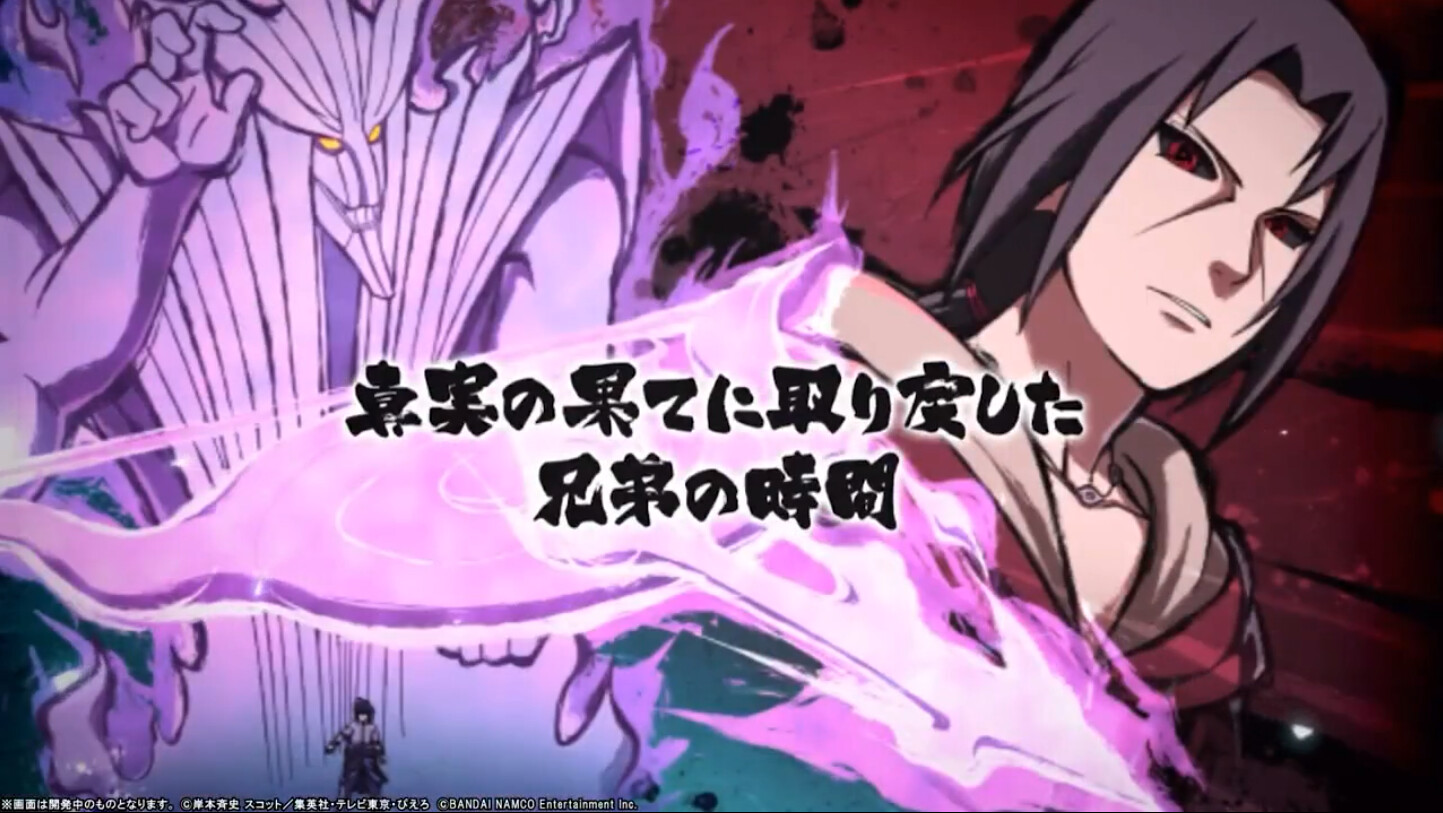 ArtStation NARUTO X BORUTO NINJA TRIBES Sasuke & Itachi (Edo Tensei)