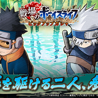 Artstation Naruto X Boruto Ninja Tribes Naruto Kurama Mode Hinata X Shinobi