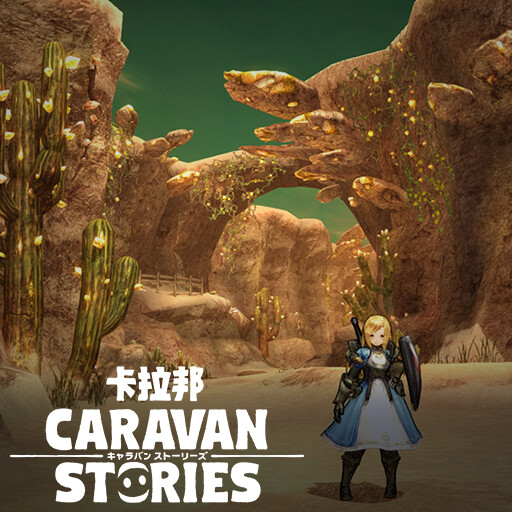 ArtStation - Project #3 Lizard Man Desert