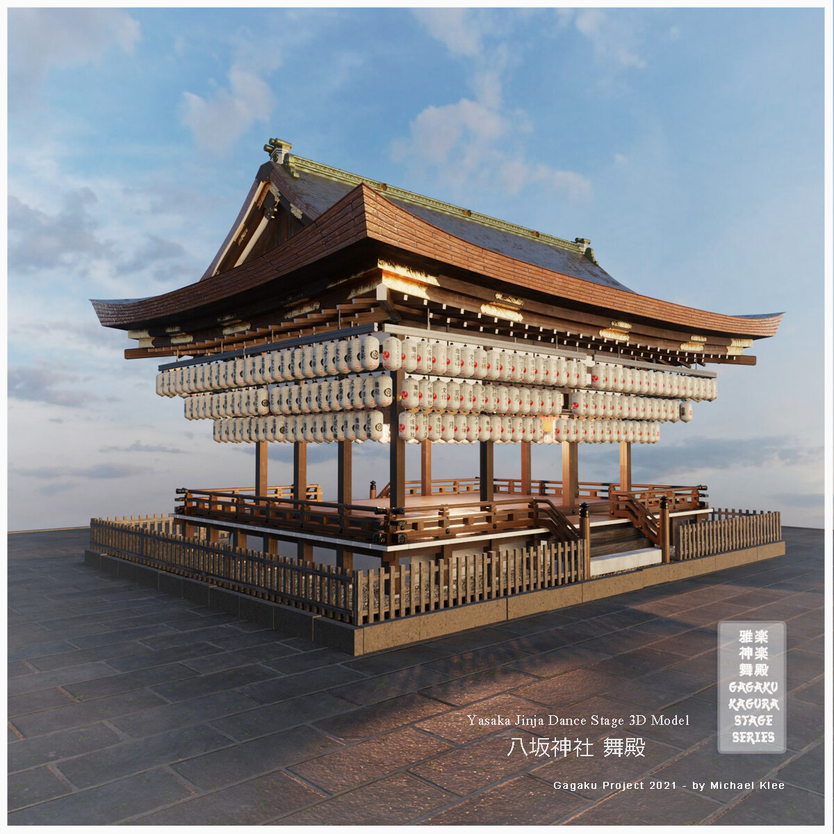 HOPE ON THE STAGE 舞台装飾の蝶と500000円デザイン Hawase Doll OP + Headdress Set (2023 Laforet exclusive) by