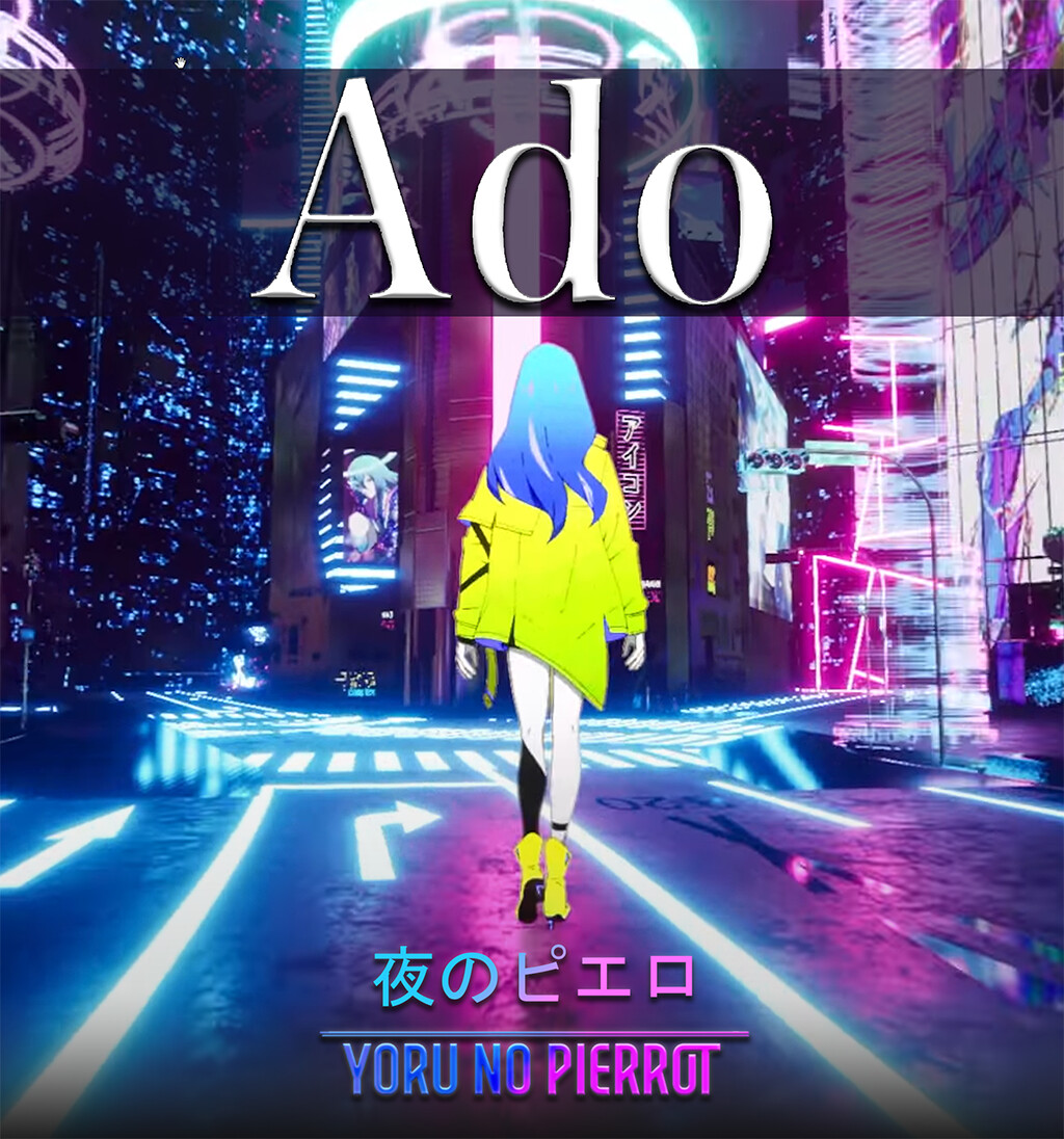 ado 夜のピエロマスク ado 夜のピエロマスク 夜のピエロ - song and lyrics by Ado | Spotify