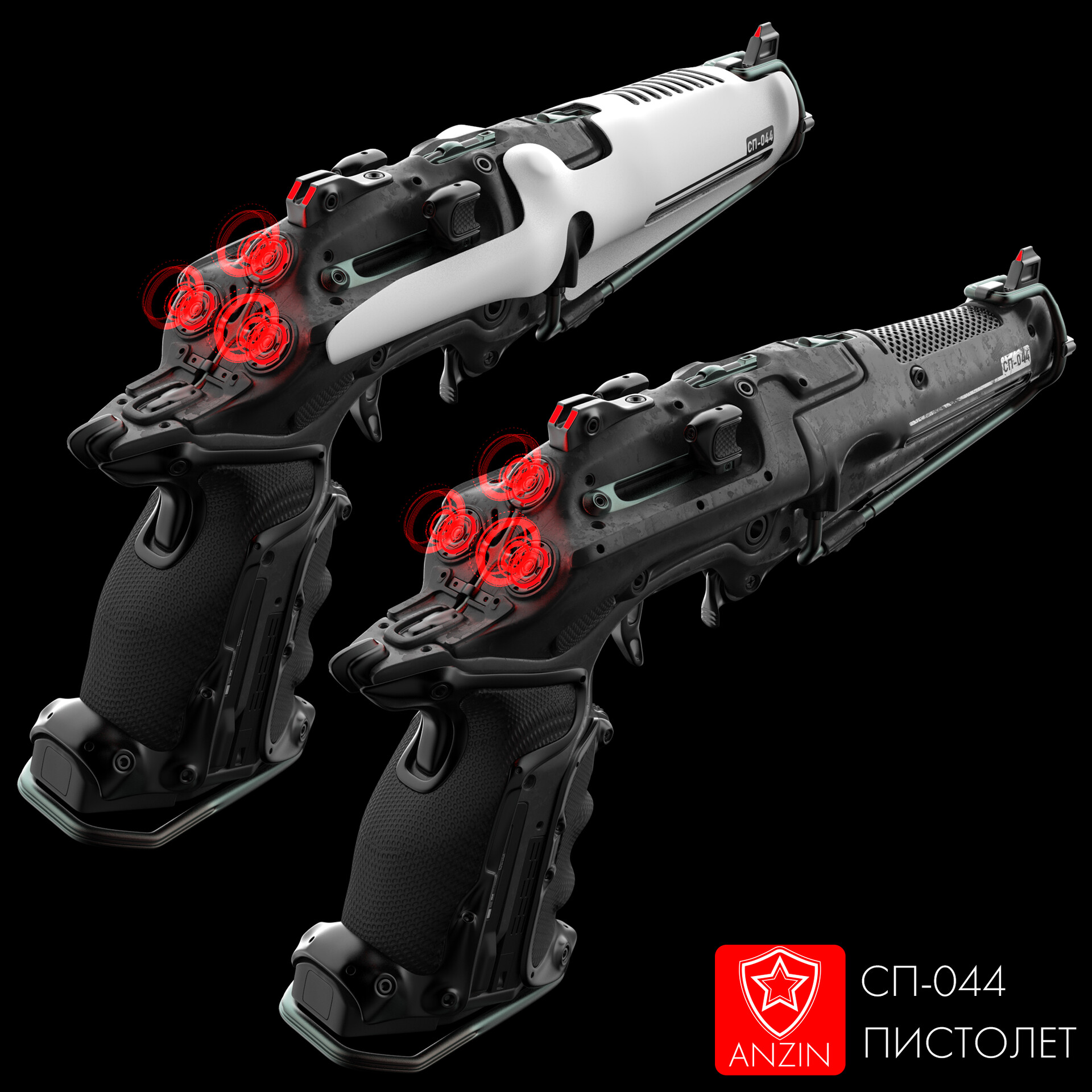 ArtStation - СП-044