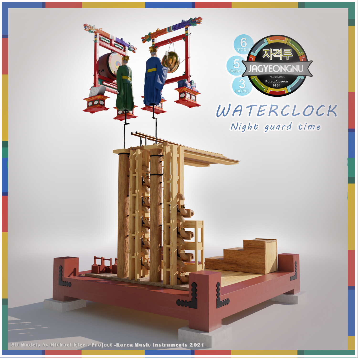 ArtStation JAGYEONGNU 자격루 Korea Waterclock 1434 self striking