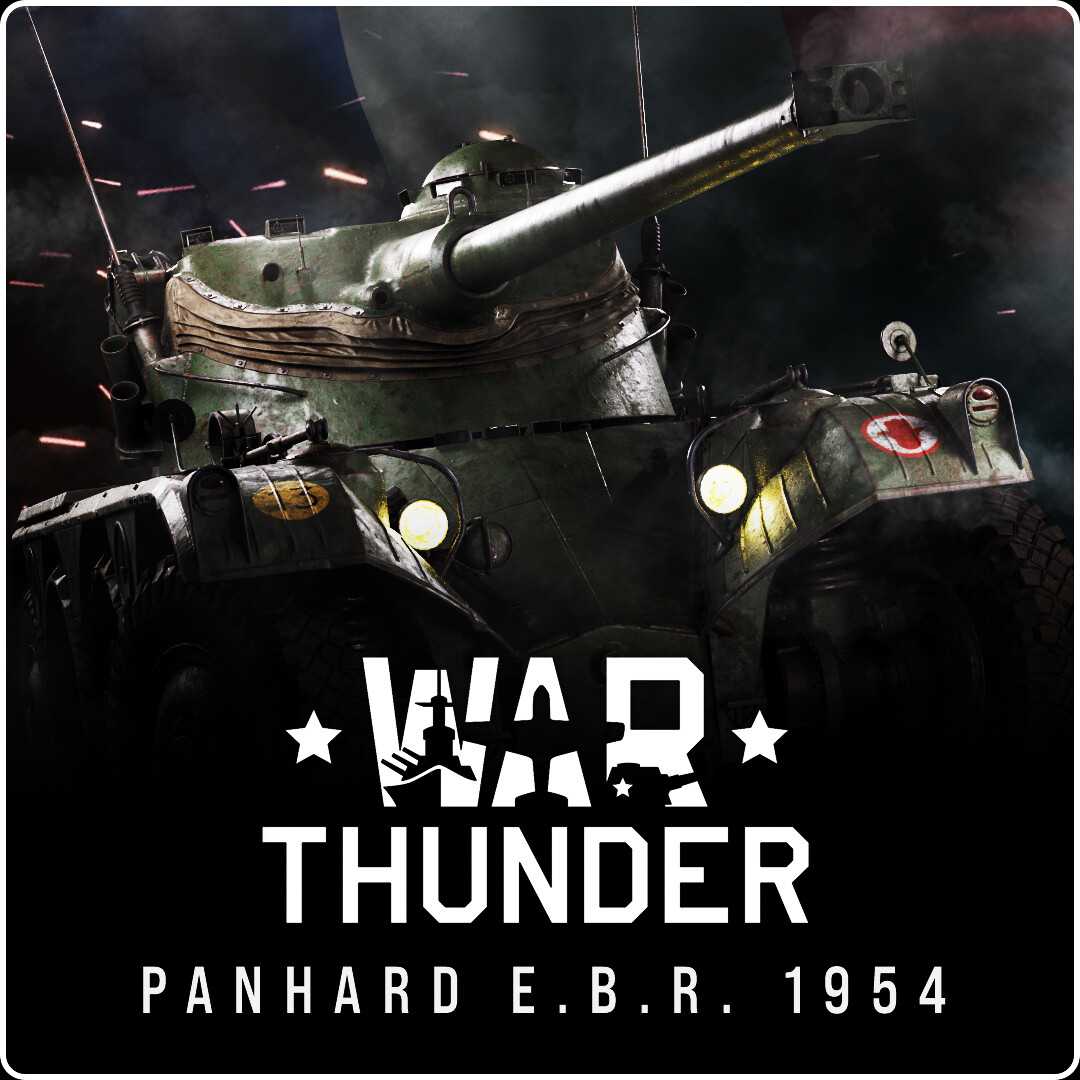 War thunder ebr 1954 как получить