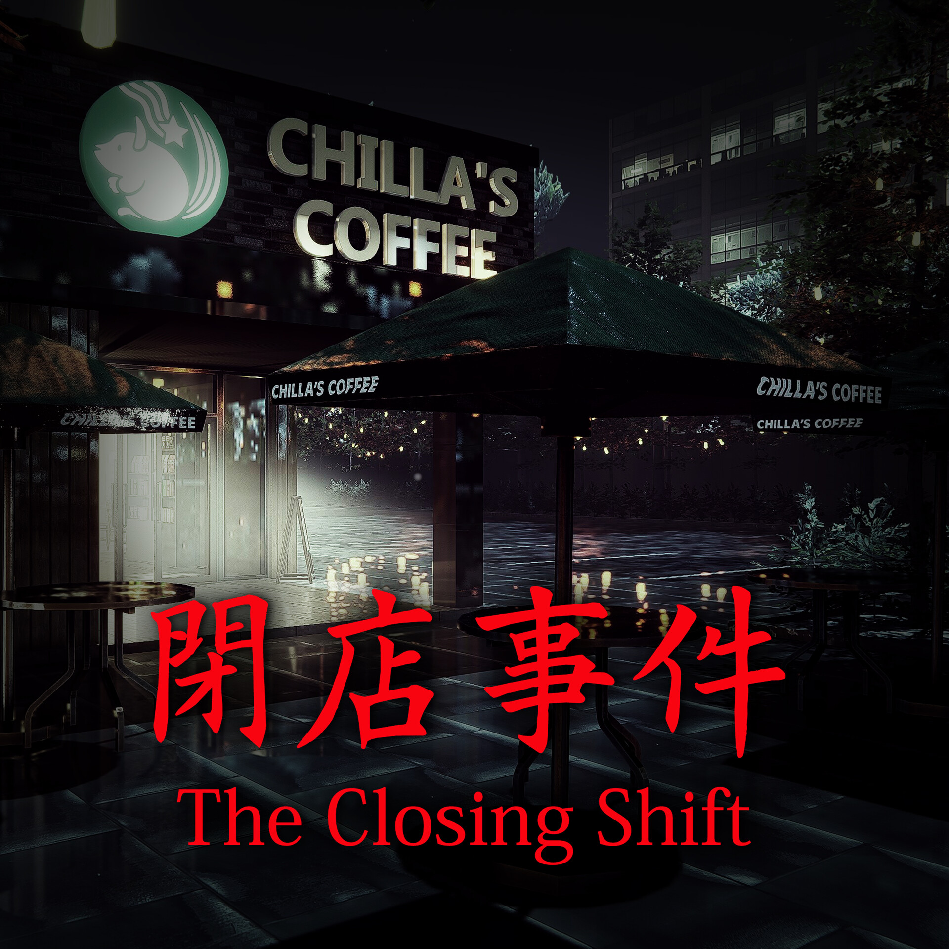 the closing shift