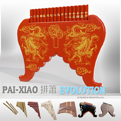 Michael klee michael klee pai xiao paixiao so panflute evolution thumbnail 3d models by michael klee 2022