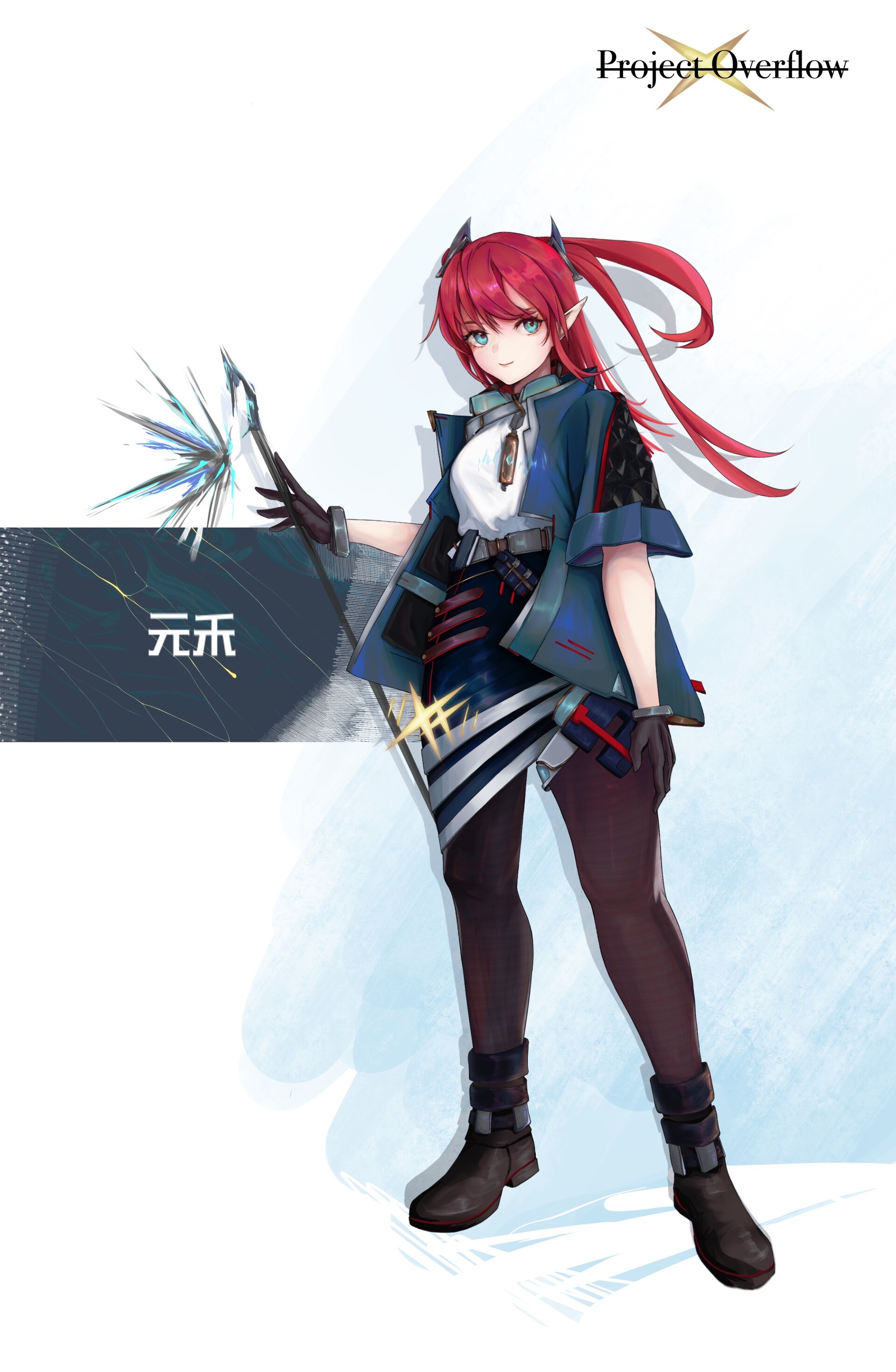 ArtStation - Project Overflow 灵少女