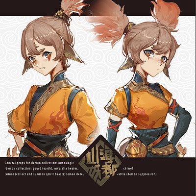 ArtStation - 山海妖都