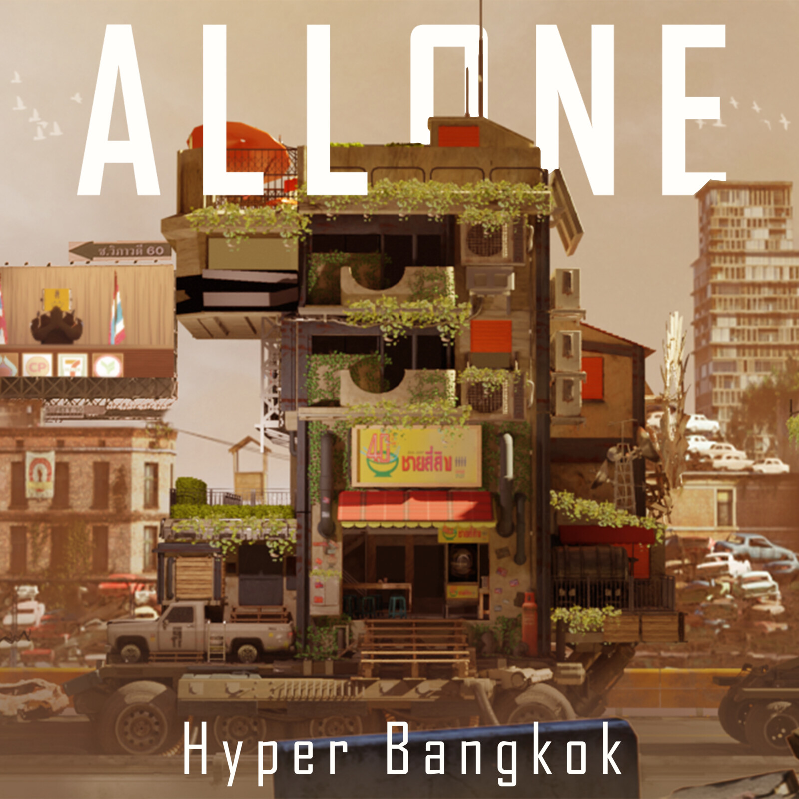 Architecture project 1.0 , ALLONE : teaser   