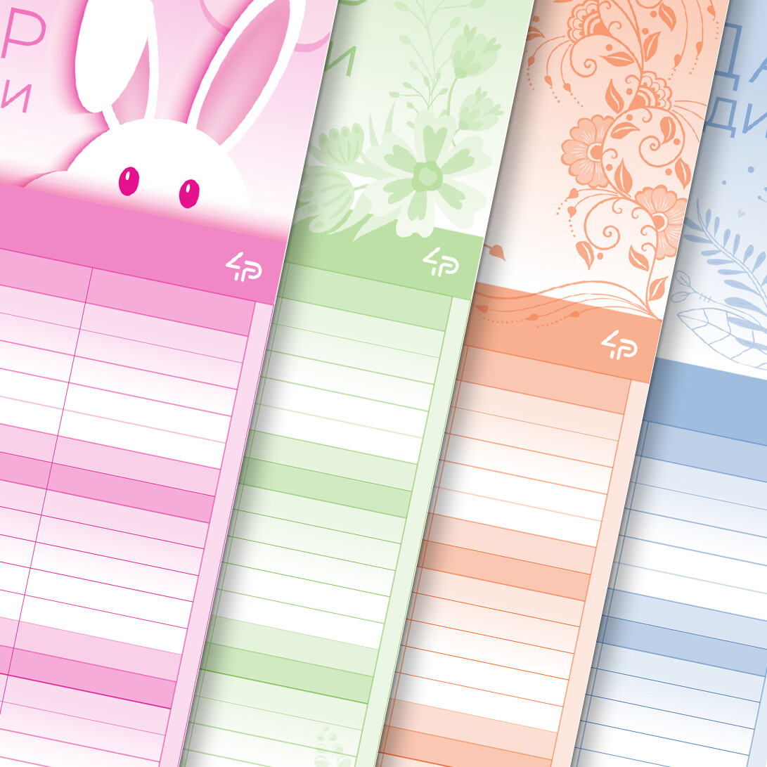 Chinese Tear Off Calendar Design