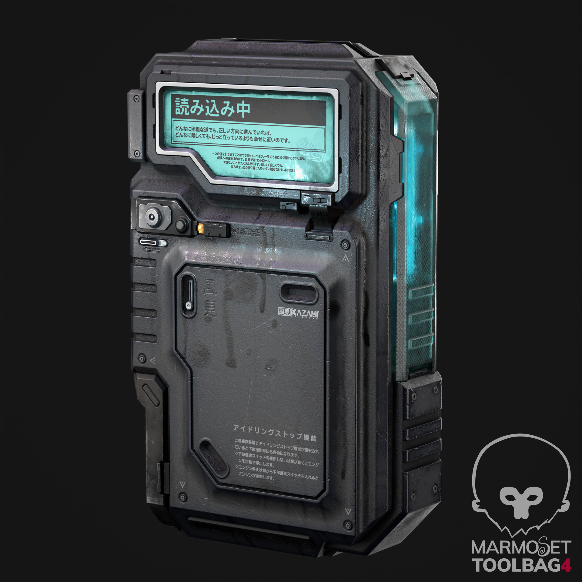 ArtStation - Cyber DataStorageBox