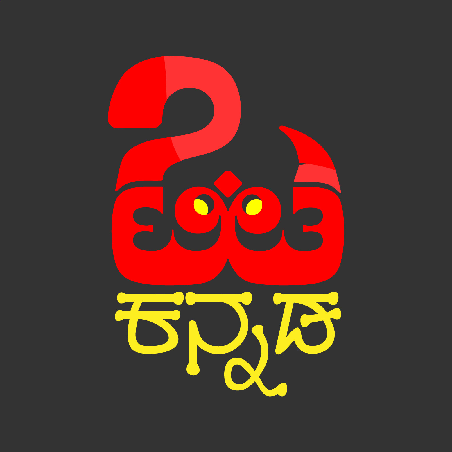 ArtStation OTT Logo art Media company logo art concept