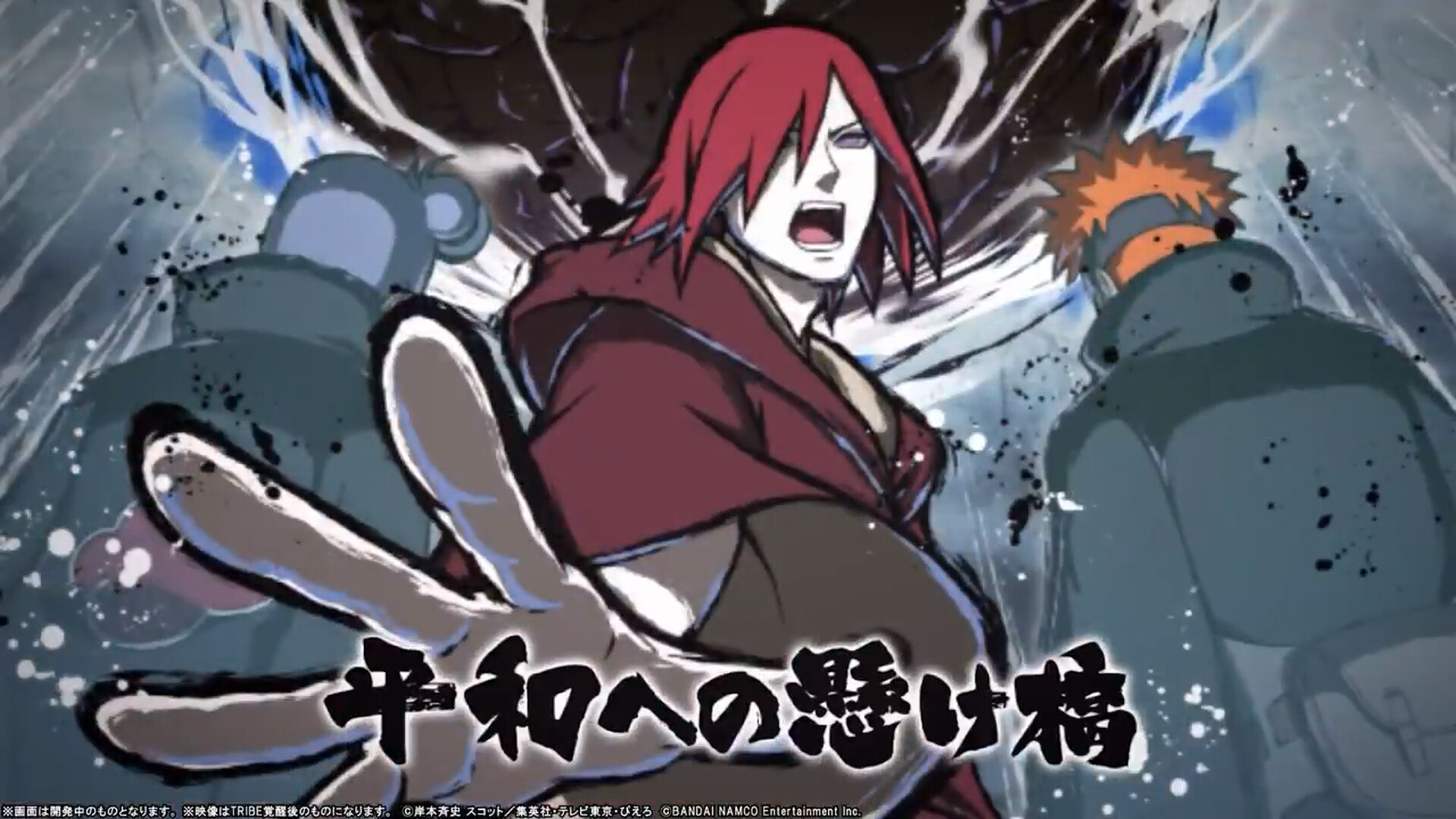 Spine Animation Nagato x Yahiko x Konan Collaboration skill, Dwayne Tran 