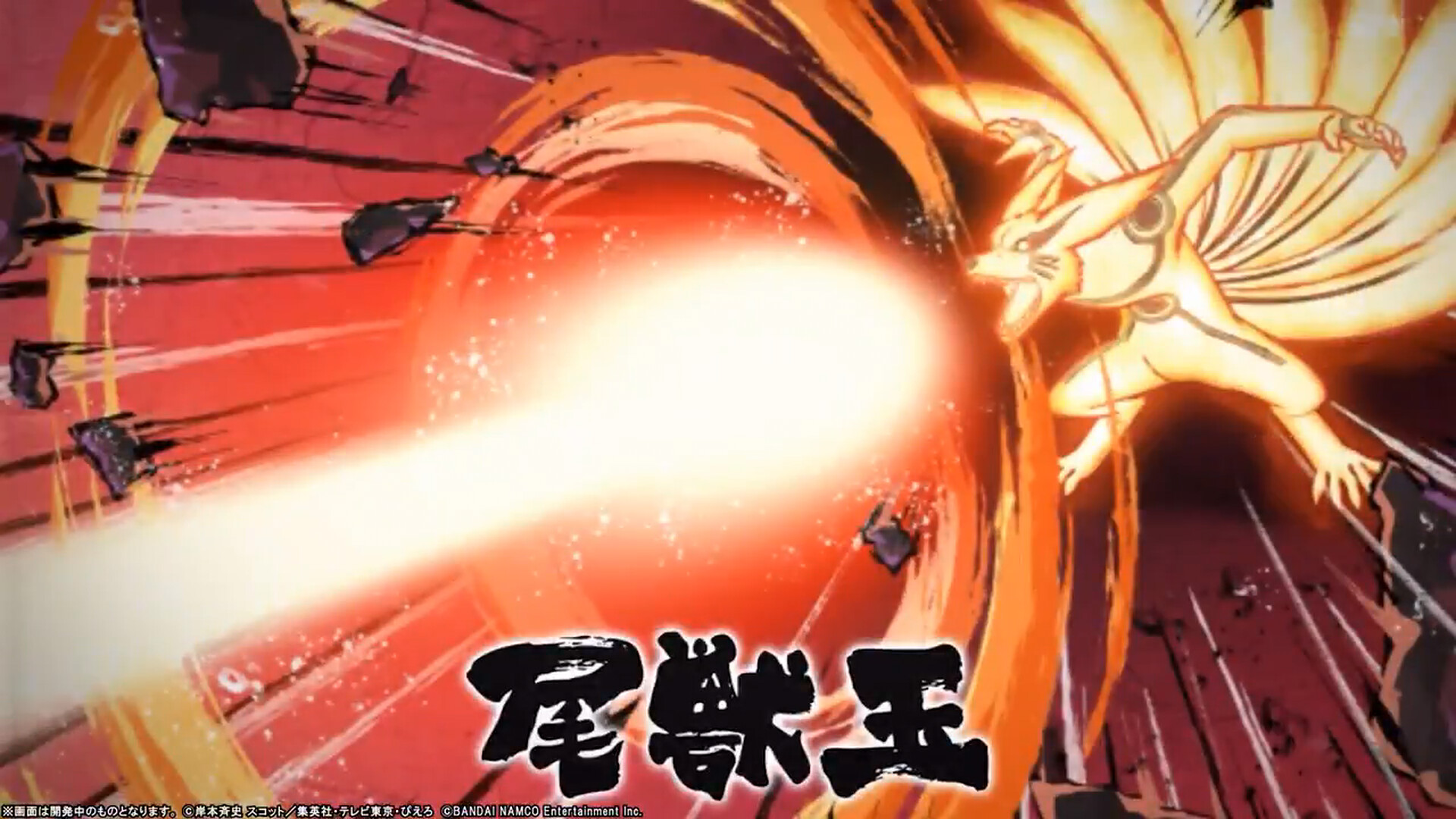 Cutscene of <b>Naruto</b> (<b>Kurama</b> Link Mode) Special Skill from the game <b>Naruto</b> x ...