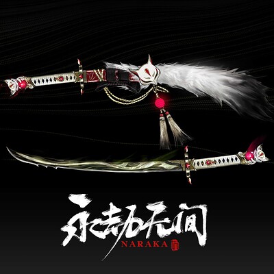 Artstation 永劫无间 太刀 雷切