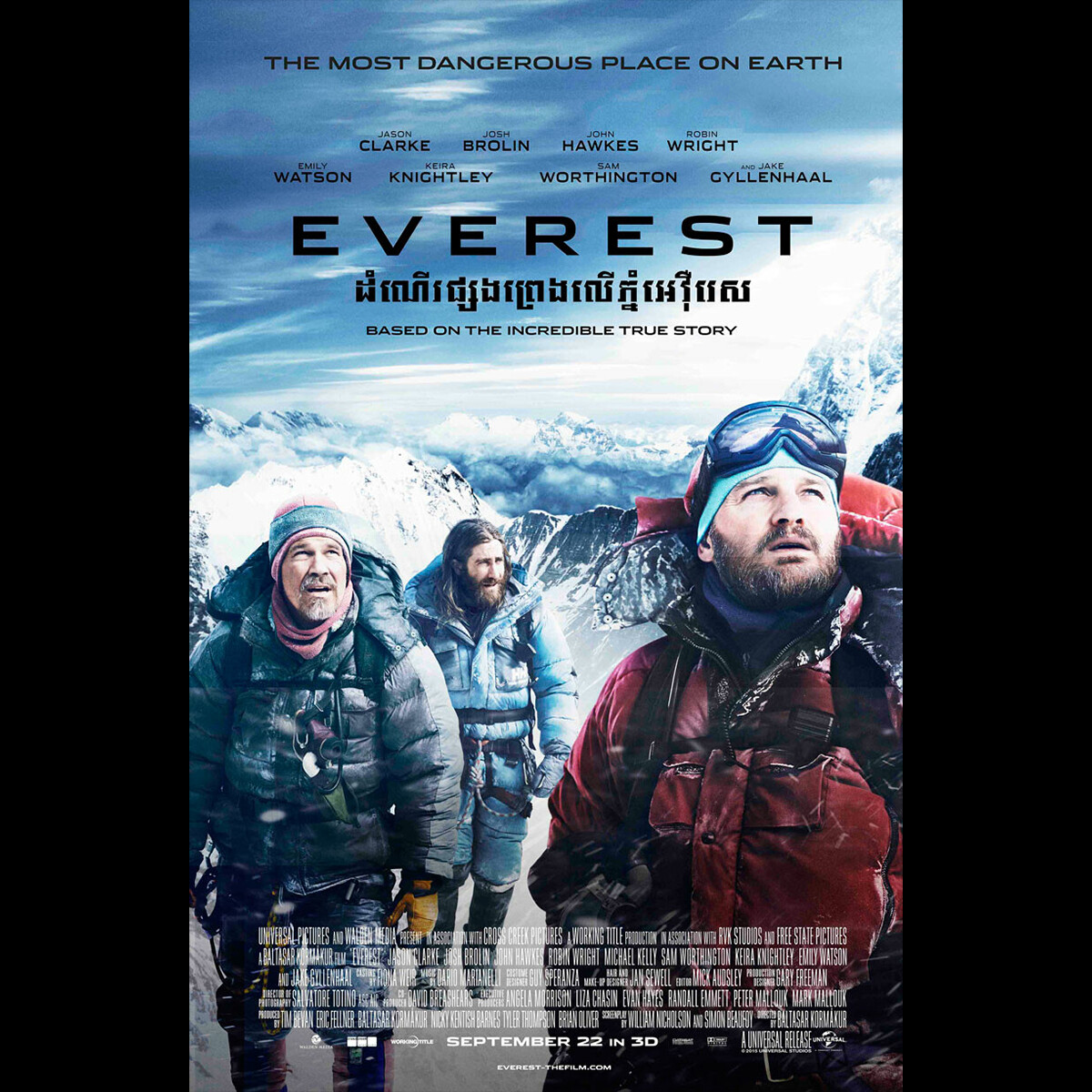 Everest 
