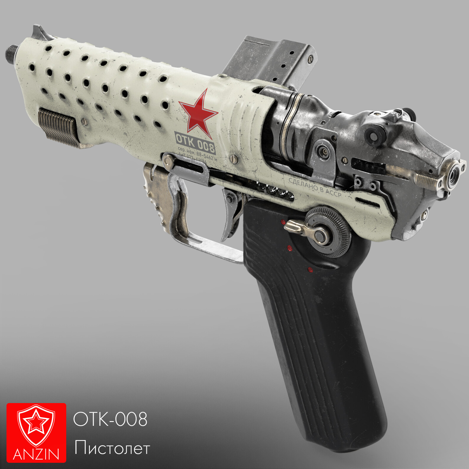 ArtStation - ОТК-008 21.11
