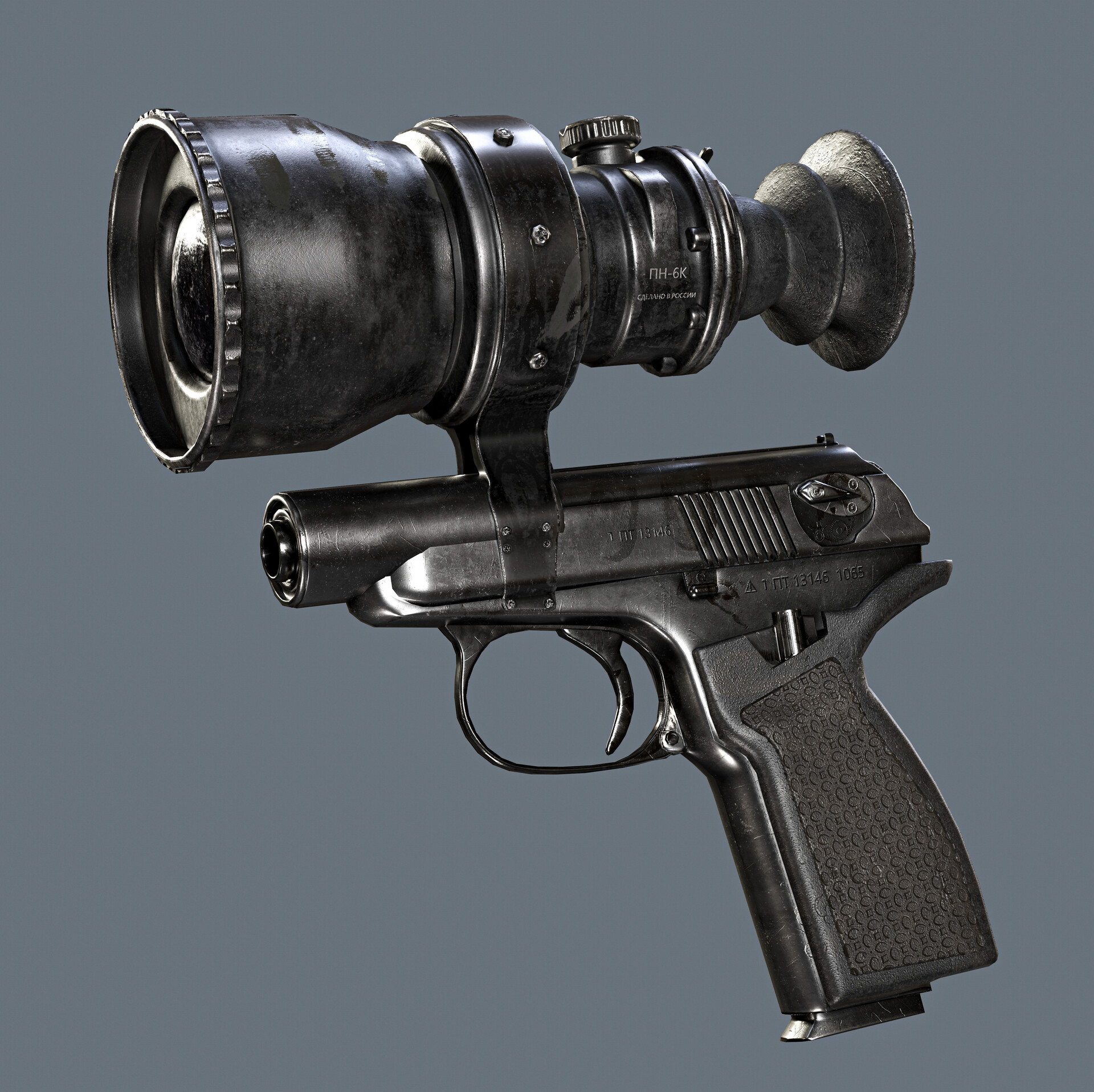 ArtStation - ПБ (6П9)